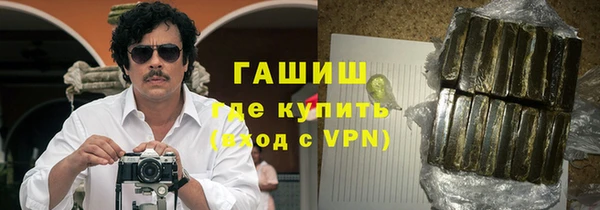 мяу мяу кристалл Кулебаки