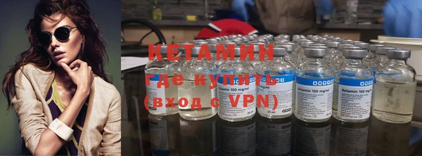 альфа пвп VHQ Куйбышев