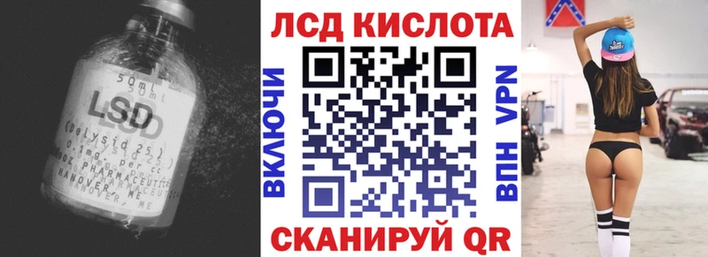 ЛСД экстази ecstasy  Шилка 
