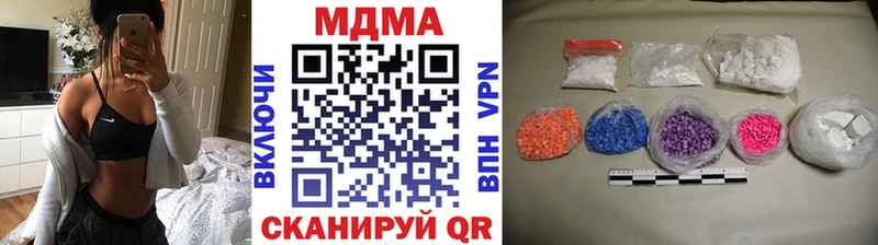 MDMA Molly  Шилка 