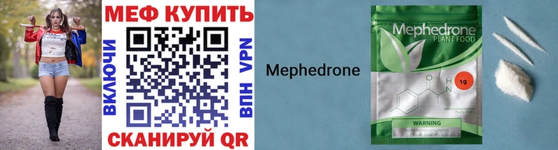 Меф mephedrone Шилка