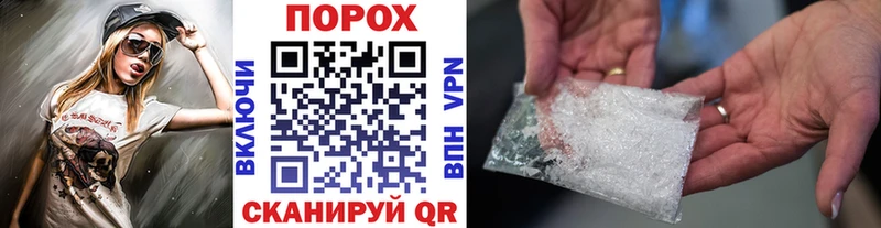 продажа наркотиков Шилка МЕТАМФЕТАМИН мет