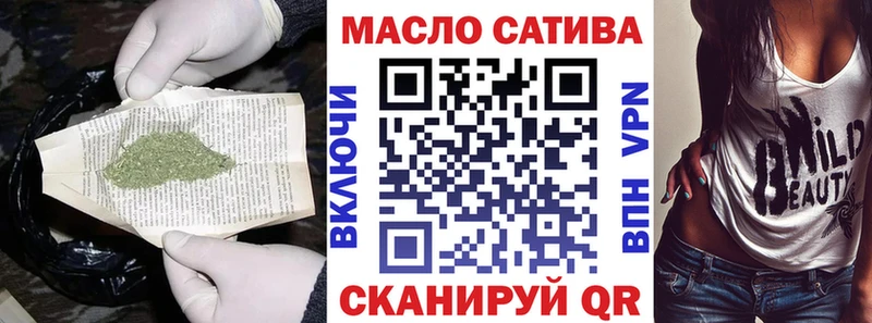 Дистиллят ТГК гашишное масло  Шилка 