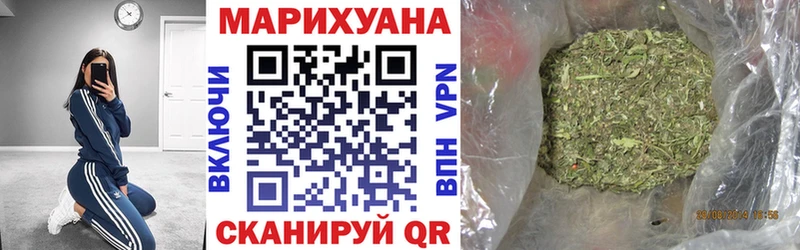 что такое наркотик  Шилка  гидра tor  Бошки марихуана Bruce Banner 